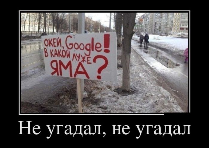 Демотиваторы это классные картинки и фразы.