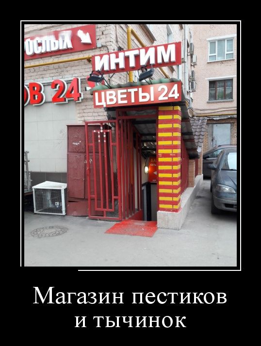 Прикольные демотиваторы для тебя.