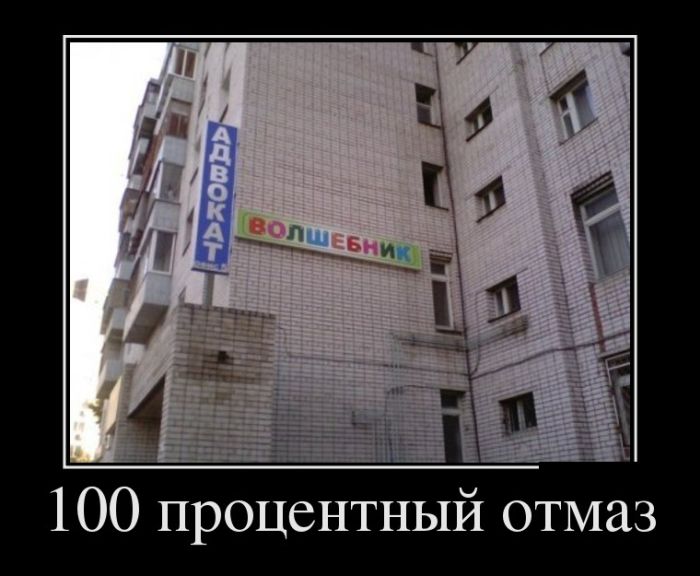 Лучшие демотиваторы на самые прикольные темы.