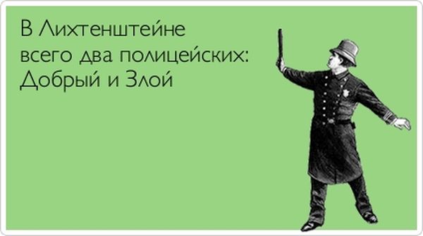 Прикольные открытки