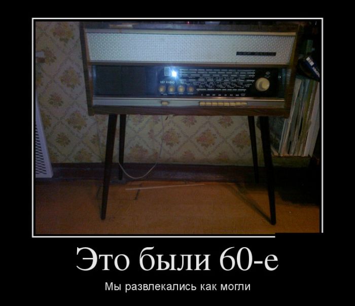 Самые смешные демотиваторы в подборке приколов.