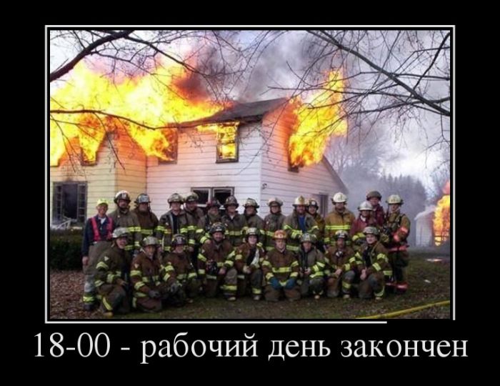 Прикольные демотиваторы, смешные девушки и парни.
