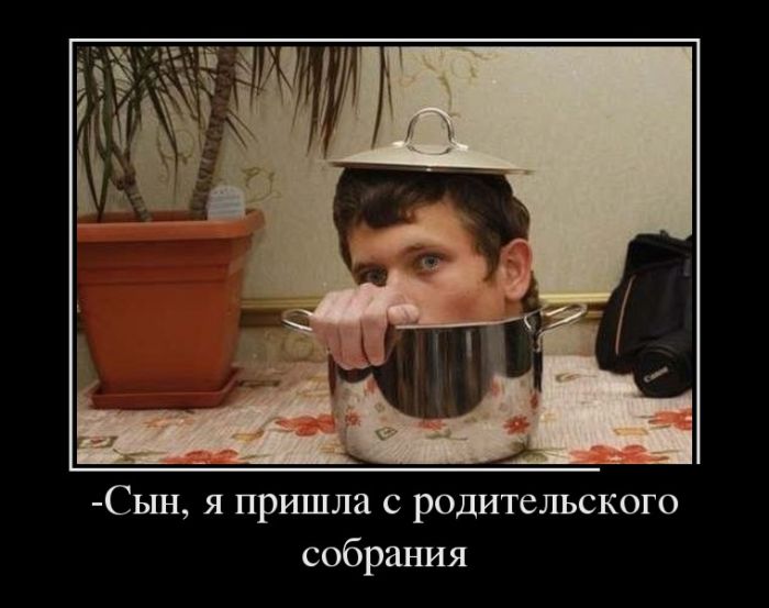 Новый демотиватор, в количестве 23 шт.