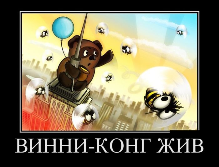 Новые демотиваторы и так поехали...