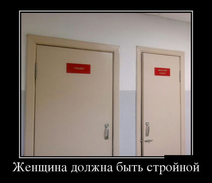 Демотиваторы, смотреть приколы всем.