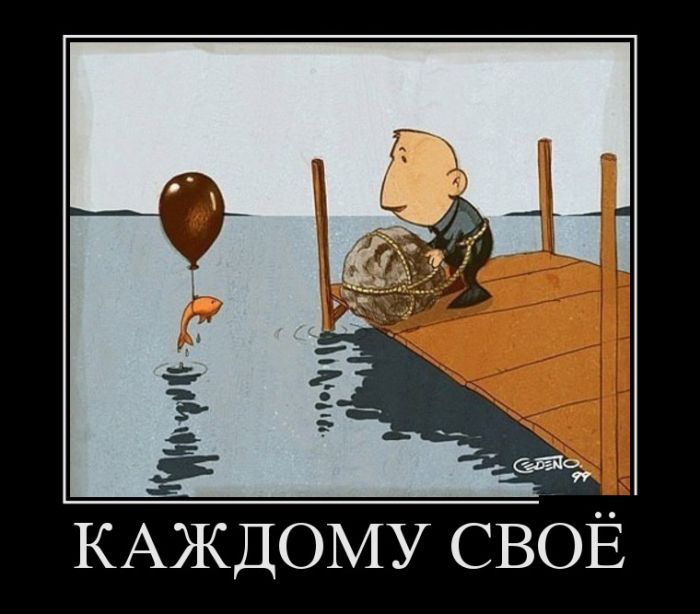 Демотиваторы, приколы для девушек и парней.