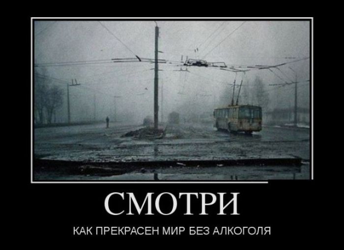 Демотиваторы веселенькие, для поднятия.