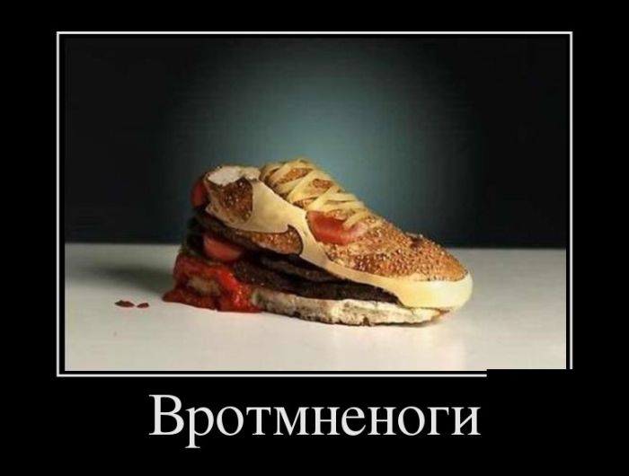 Прикольные демотиваторы, для ценителей позитива.