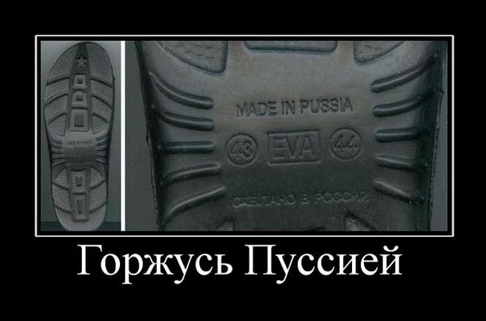 Демотиваторы лучшие по итогам.