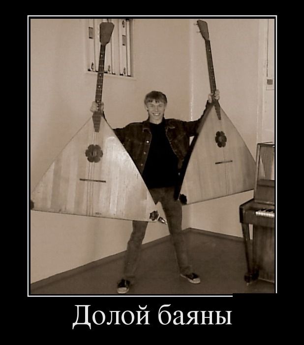 Демотиваторы со смыслом!