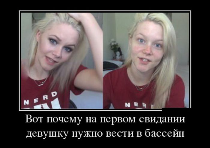 Демотиваторы на выходные.