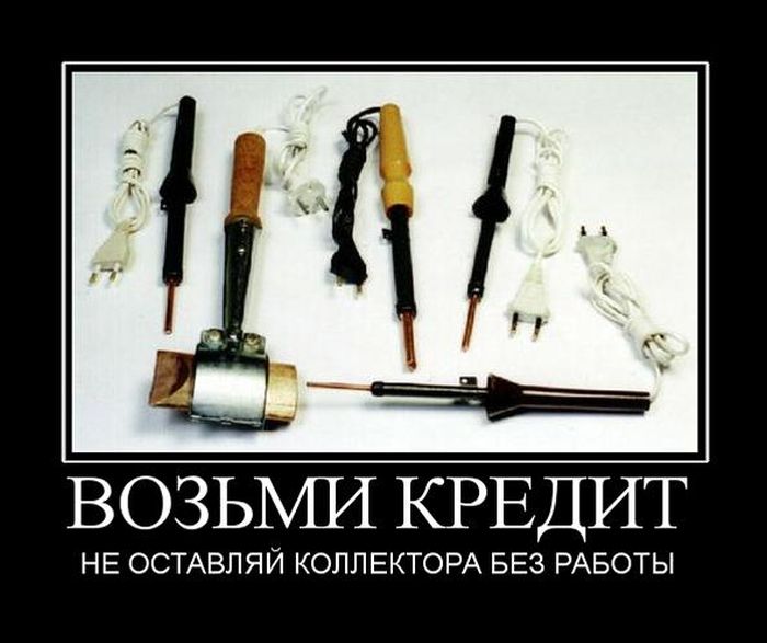 Демотиваторы фото с приколами.