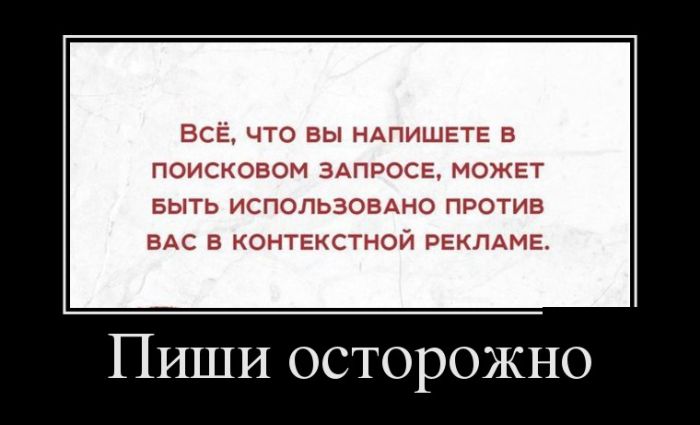 Демотиваторы с юмором.