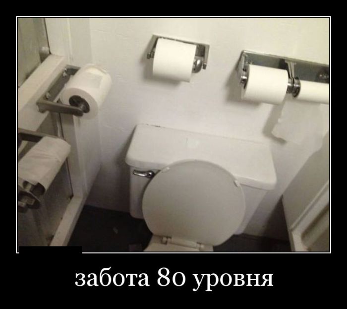 Демотиваторы с юмором, будет прикольно.