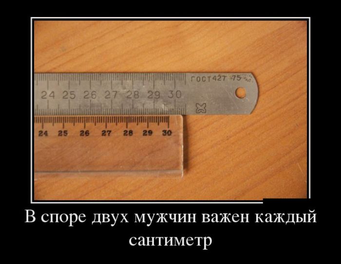 Демы с юмором новые.
