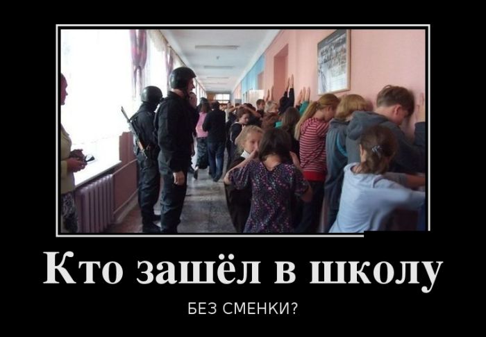 Демотиваторы новые и прикольные.