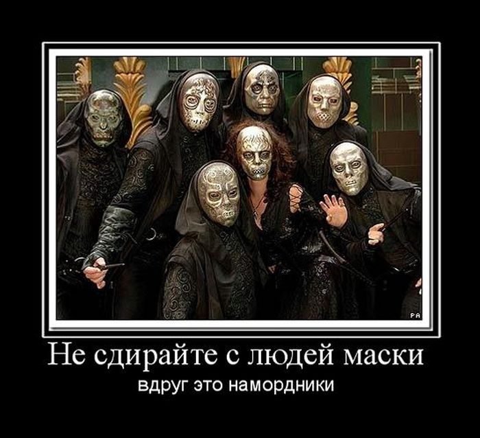 Демотиваторы с понятным смыслом.