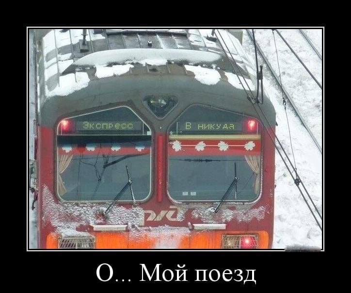 Демотиваторы на день Воскресный