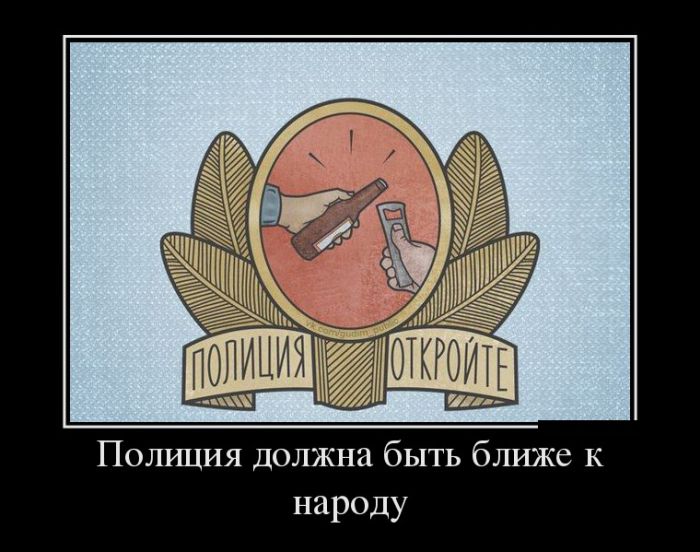 Демотивируемся перед выходными.