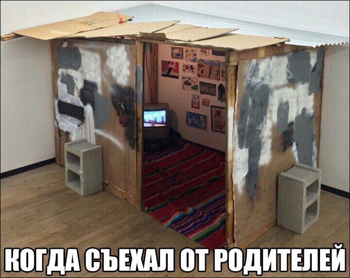 За фото приколы и здоровый образ жизни!