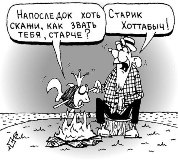 Карикатурки на день Воскресный.