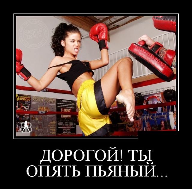И снова демотиваторы.