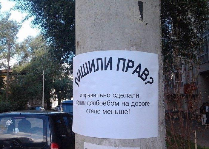 Прикольные картинки с надписями и объявления