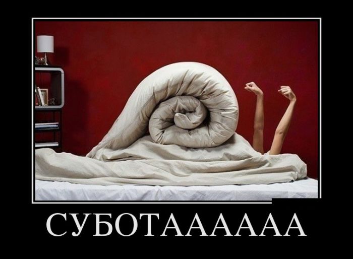 Демотиваторы для смеха