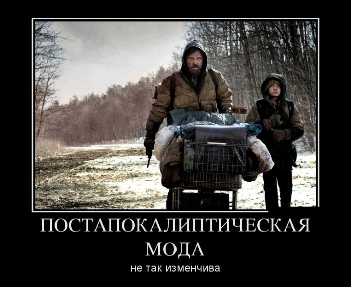 Демотиваторы с прикольными словами.