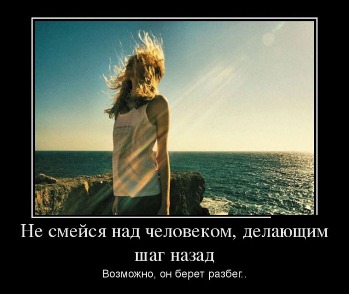 Демотиваторы приколы новые и смешные.