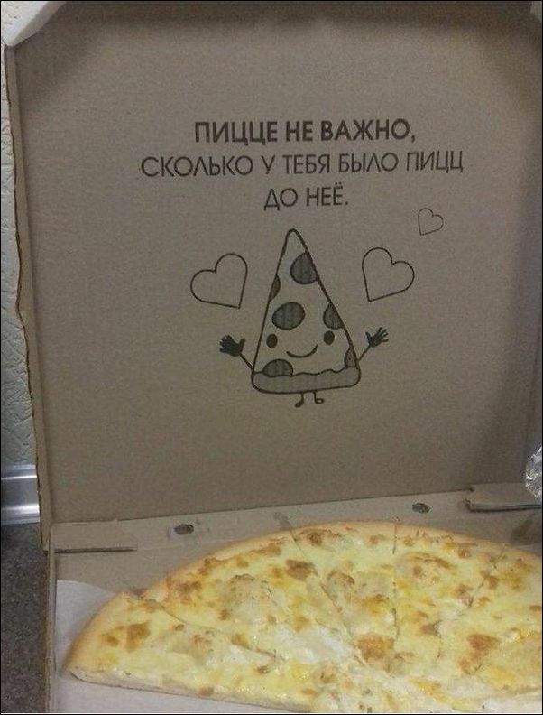 Смешные надписи и прикольные объявления, плакаты