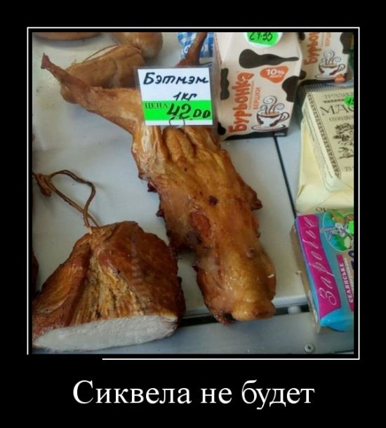 Только прикольные демотиваторы и смешные надписи.