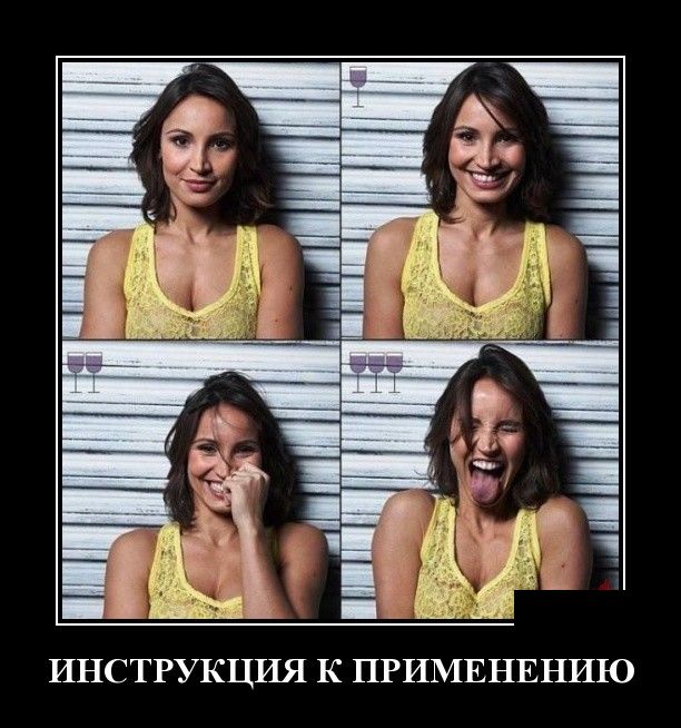 Демотиваторы с прикольным смыслом.