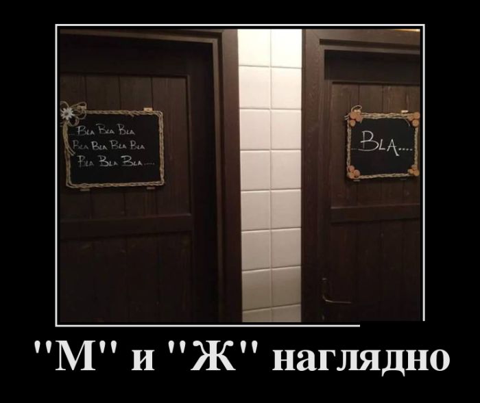 Демотиваторы со смыслом, приколы из жизни.