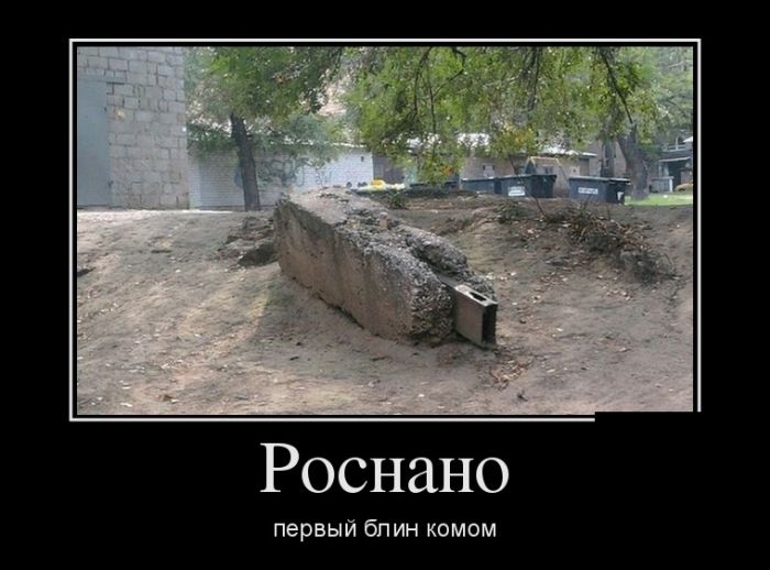Демотиваторы с прикольным смыслом.