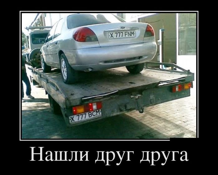 Демотиваторы, лучшие за день.