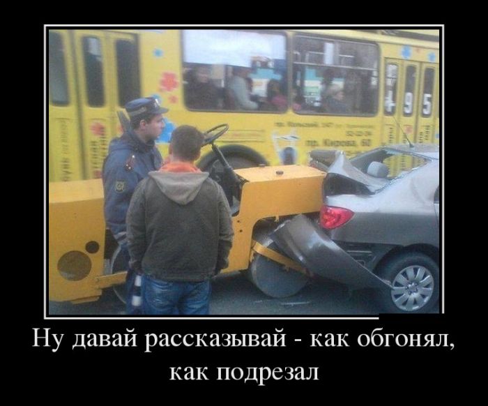 Прикольные демотиваторы, новые картинки с фразами.