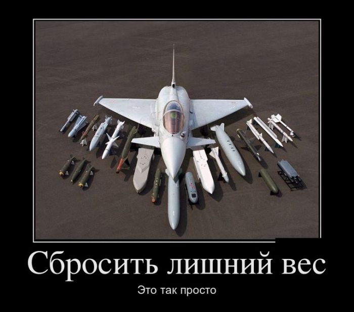 Прикольных демотиваторов давно не было.