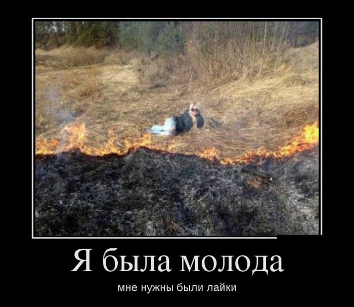Прикольные демотиваторы, новые.