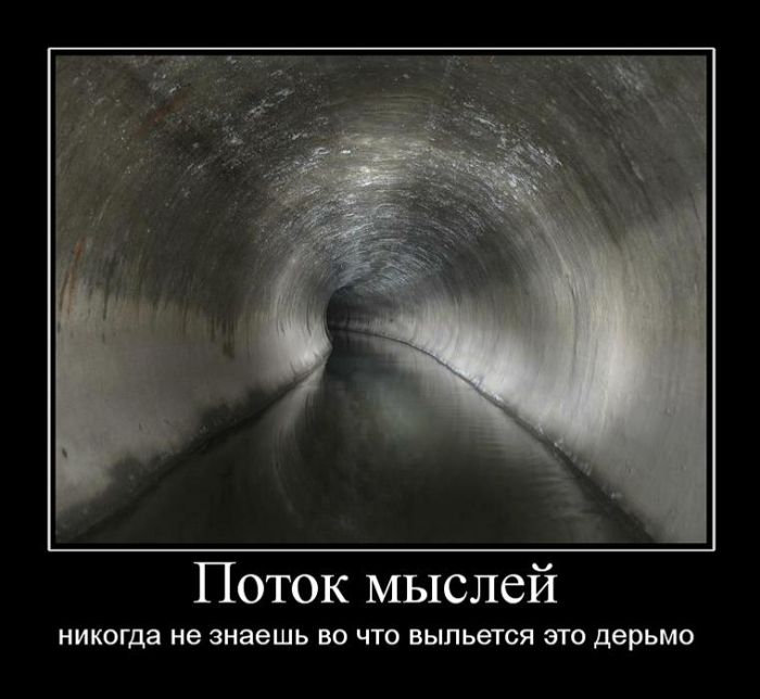 Демотиваторы с приколами, новые за день.