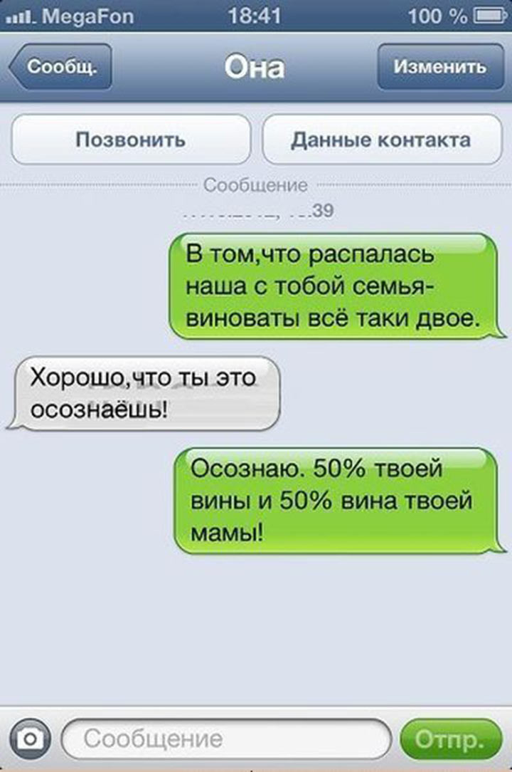 Картинки с приколами из смс, ульяне днем