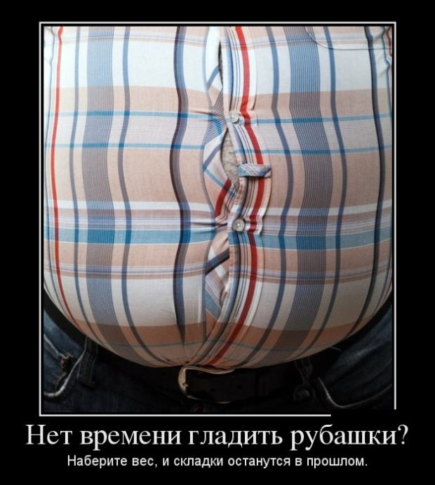 Приколы новые демотиваторы, смешные фразы и картинки.