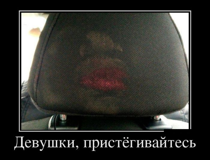 Демотиваторы новые на Ёжине.