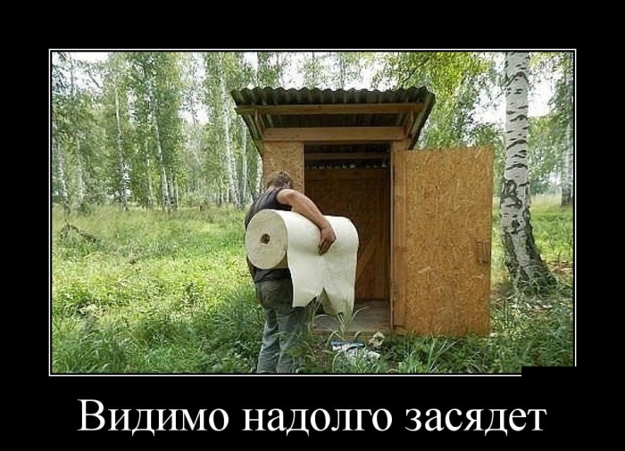 Демотиваторы бывают разные, у нас они только прикольные.
