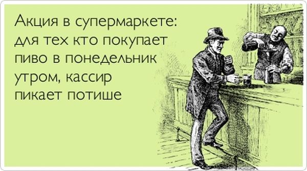 Прикольные открытки