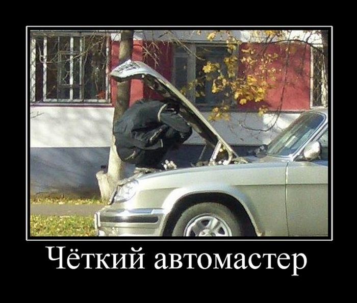 Новые демотиваторы, микс прикольных.