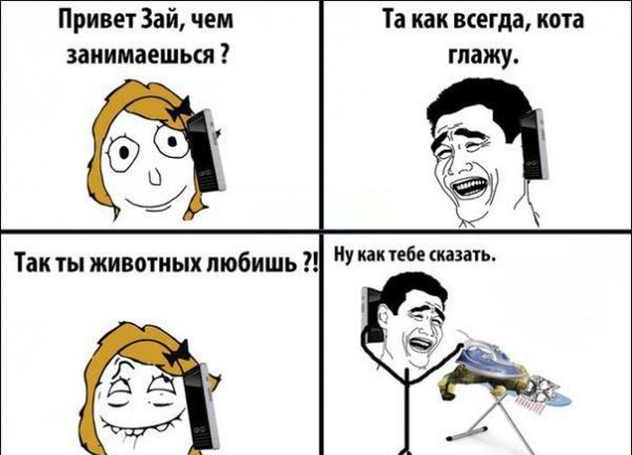 Приколы в картинках с надписями вк