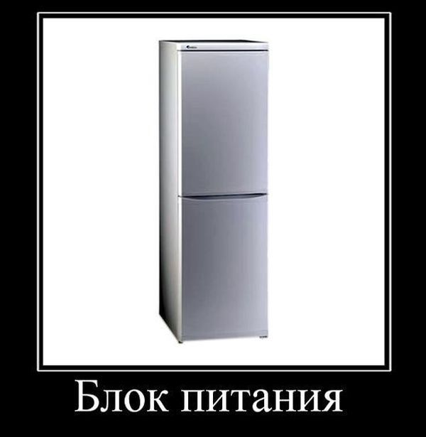 Демотиваторы не коньяк, чем новее - тем прикольней.
