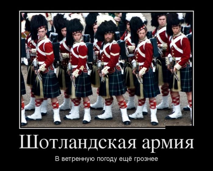 Демотиваторы, позитивней товарищи, позитивней.