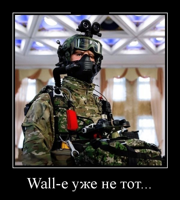 Демотиваторы, прикольные фотки и новые фразы.